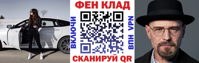 АМФ VHQ  купить наркотики цена  Саяногорск 