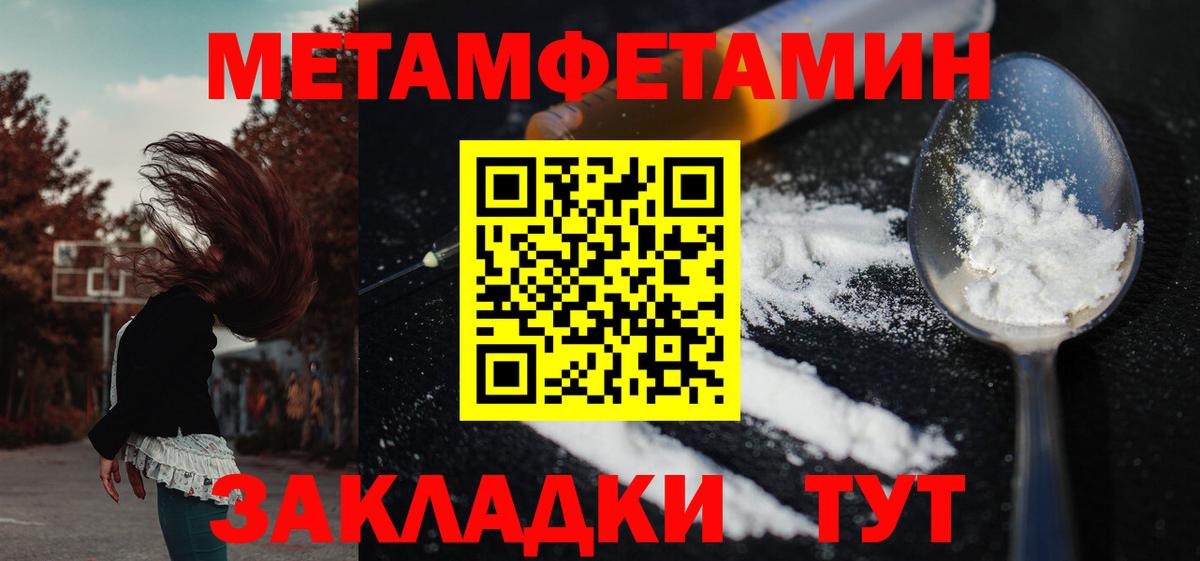 сайты даркнета состав  Вход с VPN  Саяногорск  Amphetamine Premium  АМФ 