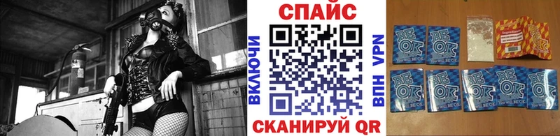 БУТИРАТ вода  Саяногорск 