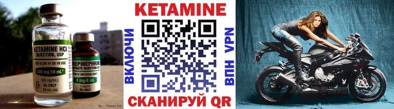Кетамин ketamine  Саяногорск 