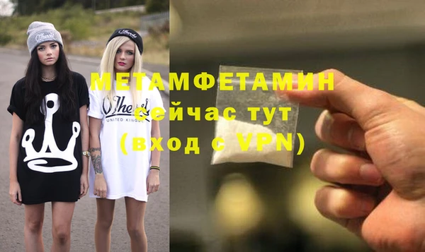 винт Белоозёрский