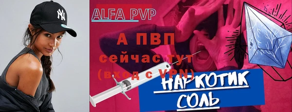 амф Белокуриха