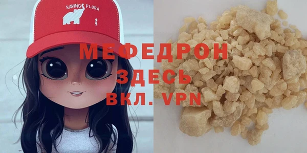 амф Белокуриха