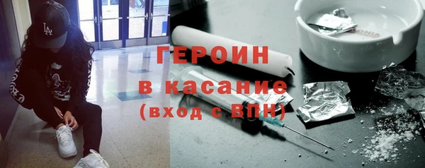 соль курить ск Беломорск