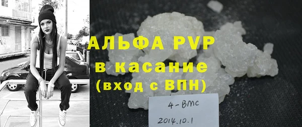 соль курить ск Беломорск