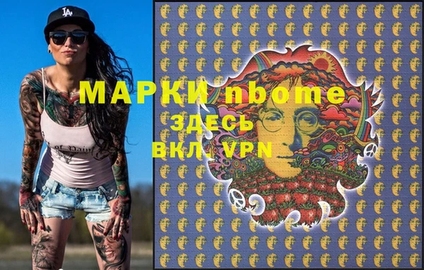 соль курить ск Беломорск