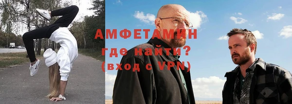 амф Белокуриха