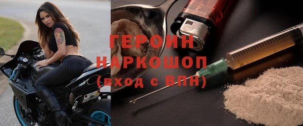 соль курить ск Беломорск