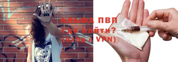 винт Белоозёрский