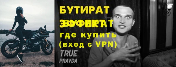 амф Белокуриха