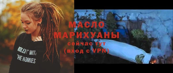наркотики Вязьма