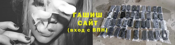 соль курить ск Беломорск