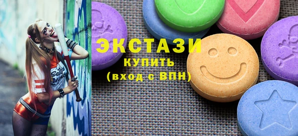 винт Белоозёрский