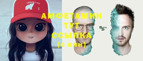 соль курить ск Беломорск