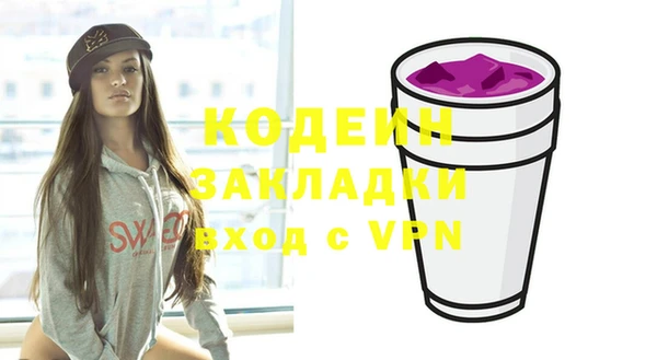 винт Белоозёрский