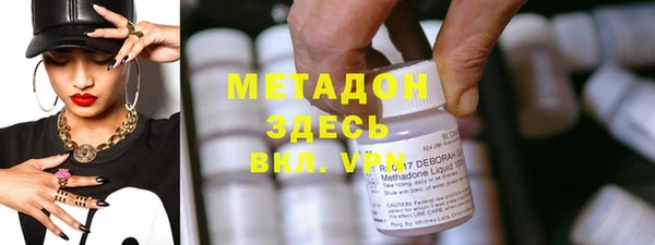 амф Белокуриха