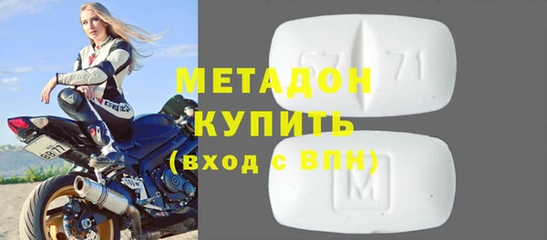 амф Белокуриха