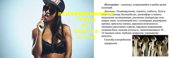 соль курить ск Беломорск