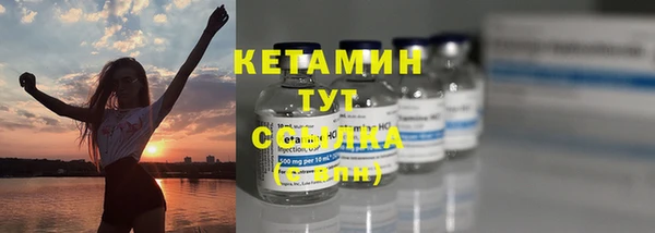 соль курить ск Беломорск