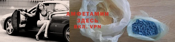 винт Белоозёрский