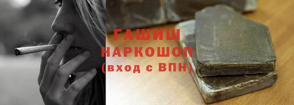 винт Белоозёрский