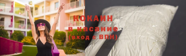 соль курить ск Беломорск