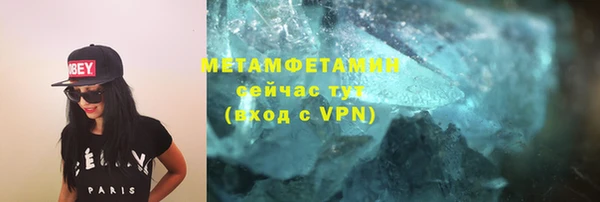 винт Белоозёрский