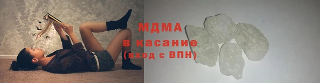 бутик Вязники