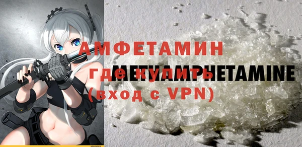 винт Белоозёрский