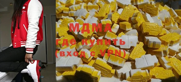 соль курить ск Беломорск