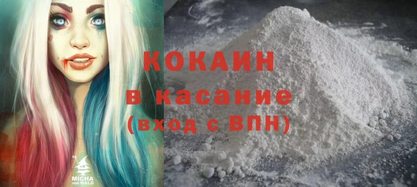 амф Белокуриха