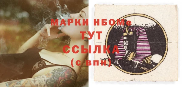амф Белокуриха