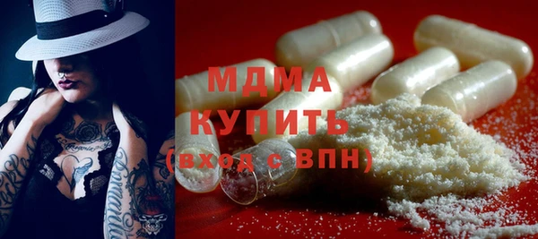 винт Белоозёрский