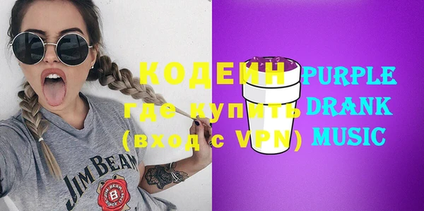 винт Белоозёрский