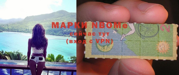 амф Белокуриха