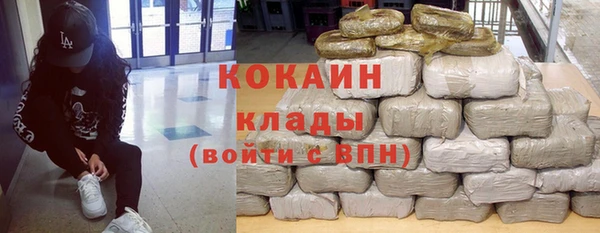 соль курить ск Беломорск