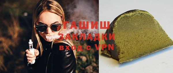 амф Белокуриха