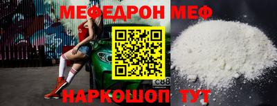 mix Сланцы