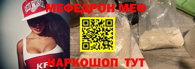 mix Сланцы