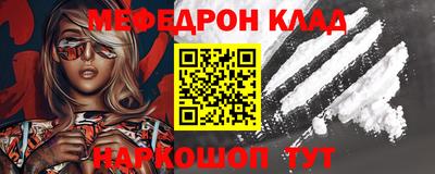 тгк Славгород