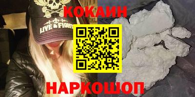 каннабис Старая Купавна