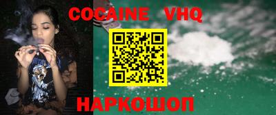 каннабис Старая Купавна