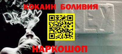 шишки Ставрополь