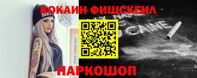 каннабис Старая Купавна