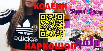 шишки Ставрополь