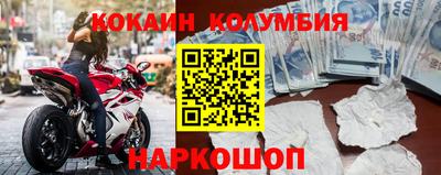 каннабис Старая Купавна