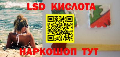 шишки Ставрополь