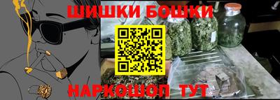 шишки Ставрополь