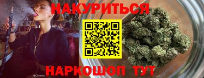 каннабис Старая Купавна