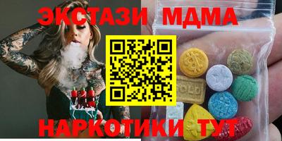 шишки Ставрополь
